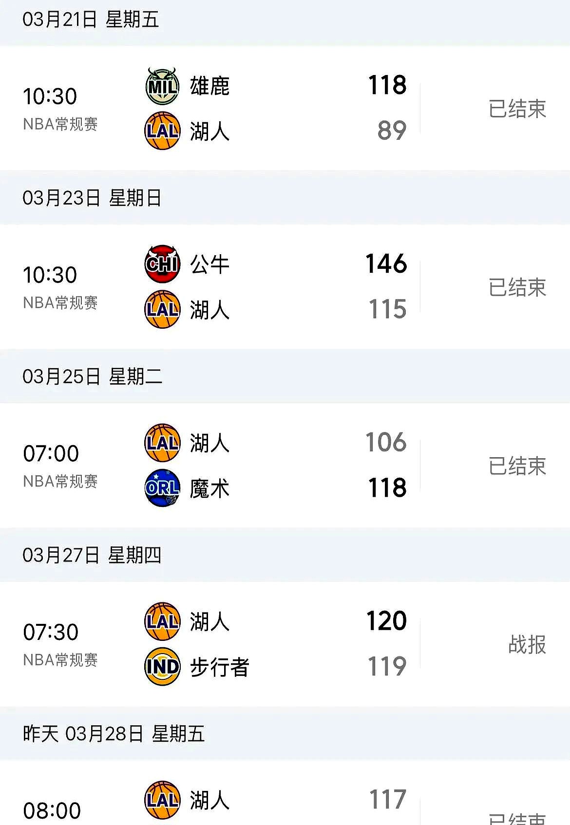 星空体育首页-公牛关键时刻失误不断，球队憾负对手，软件继续评论因此发布以下非常.-星空体育首页