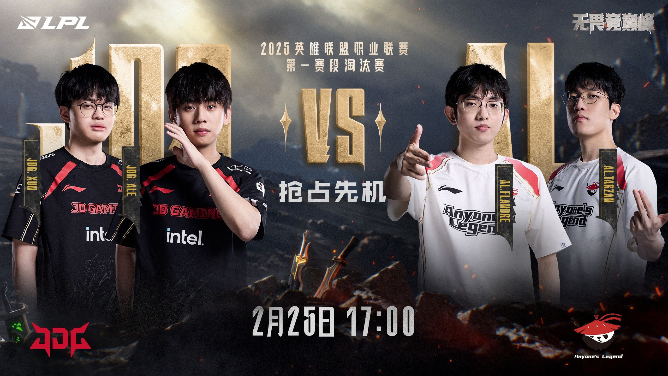 G2带队取胜!,Doinb重要时刻持续失利上演精彩一战 G2带队取胜!,Doinb重要时刻持续失利上演精彩一战