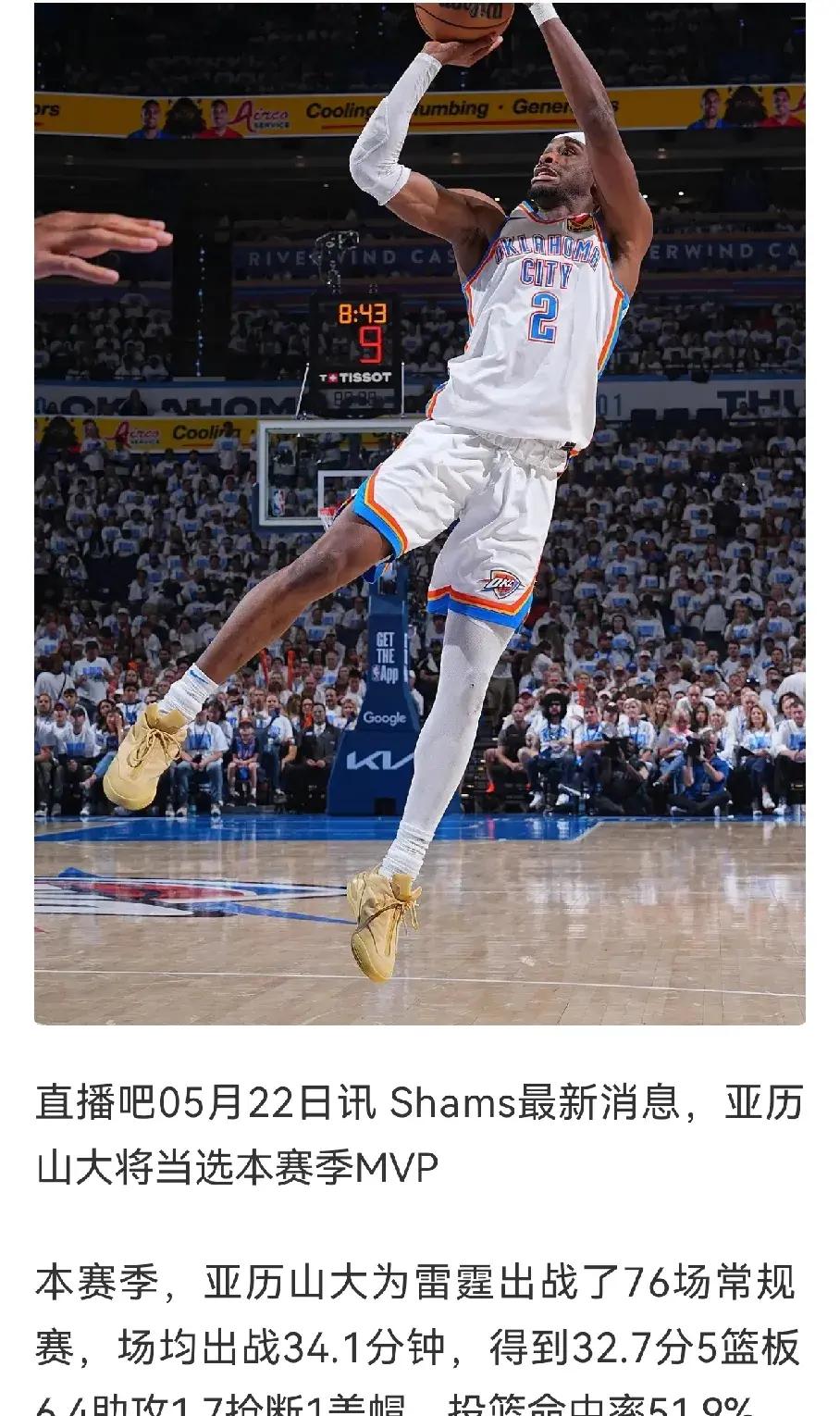 星空体育官方网站-关于转折点！犹他爵士状态回暖；NBA总决赛转会期攻防权衡；管理层满意；细节决定成败的信息-星空体育官方网站